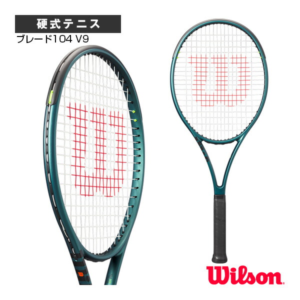 楽天市場】wilson blade 104の通販