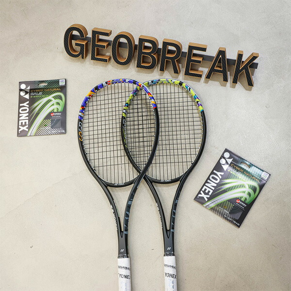 楽天市場】ヨネックス ソフトテニスラケット ジオブレイク50V GEOBREAK