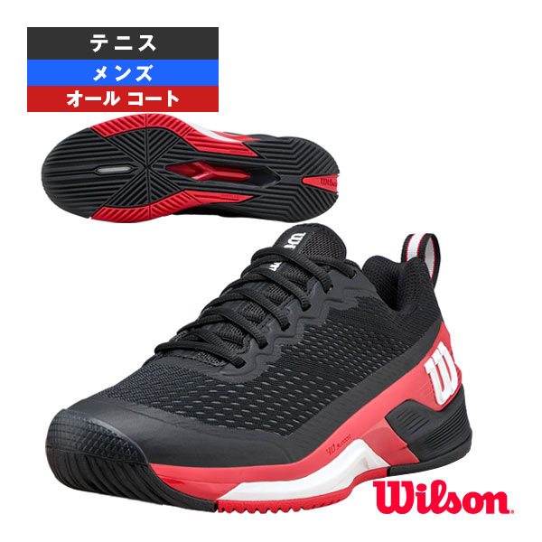 楽天市場】ウィルソン テニスシューズ ラッシュプロ4.5 RUSH PRO 4.5