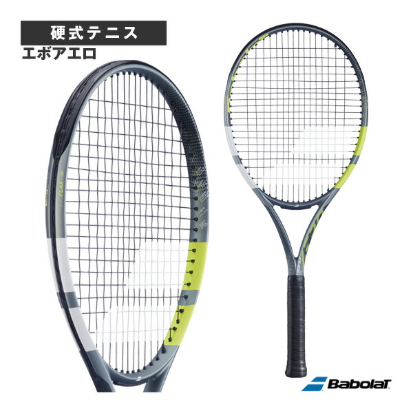 楽天市場】バボラ アエロ グリップ2の通販