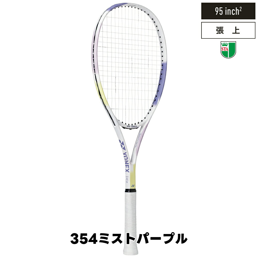 楽天市場】【1本】ソフトテニス ラケット ヨネックス YONEX エアライド