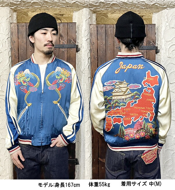 楽天市場】(SALE 20%OFF) 【ラスイチ！中(M)のみ】 テーラー東洋