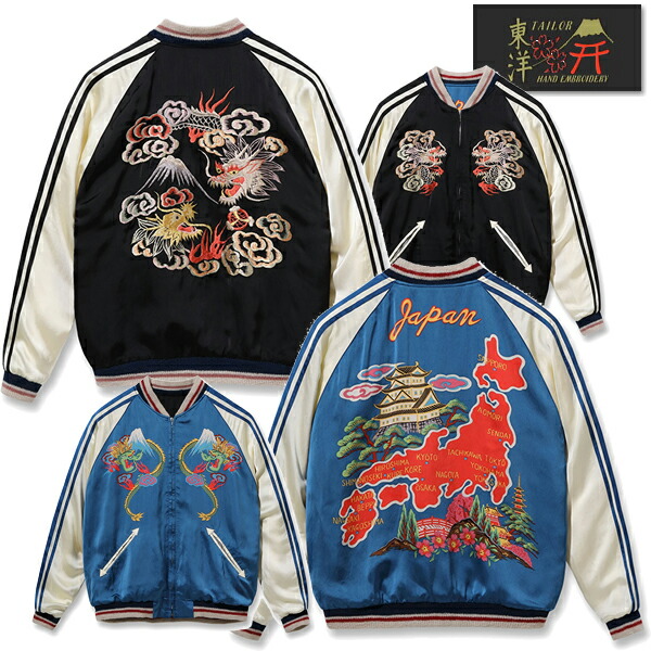 楽天市場】(SALE 20%OFF) 【ラスイチ！中(M)のみ】 テーラー東洋