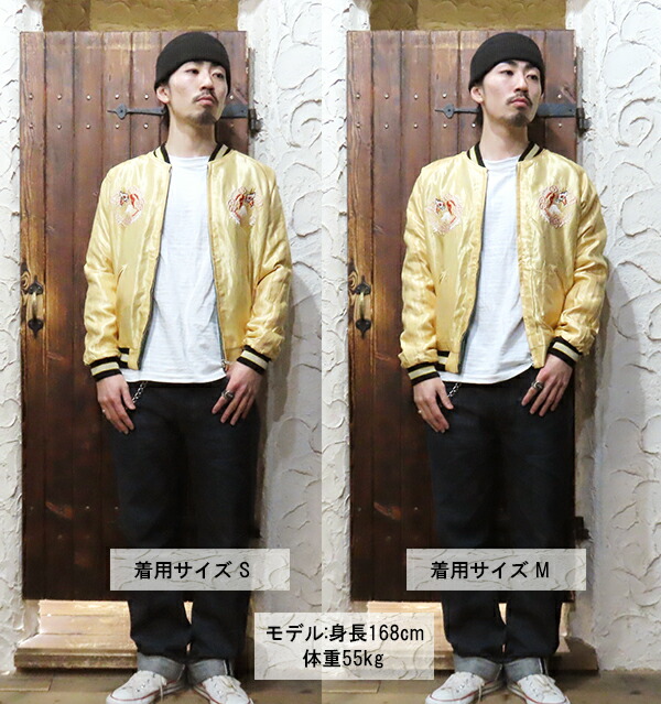 楽天市場】テーラー東洋 TAILOR東洋 リバーシブル スカジャン TT15682