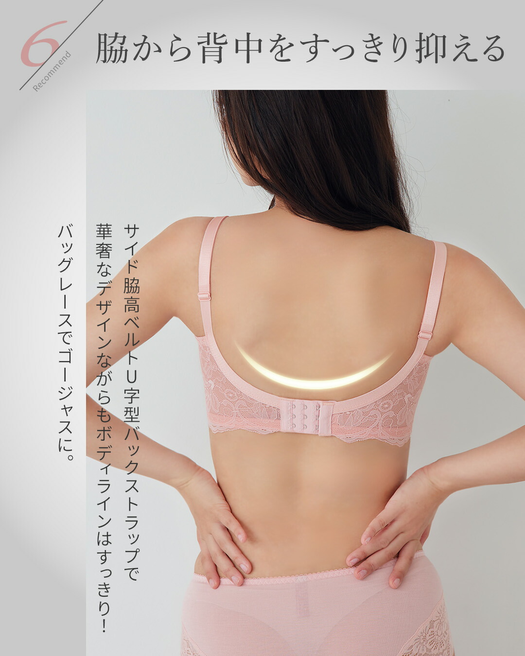 楽天市場】【25日0時〜クーポン配布中】【39%OFF】ランジェリー