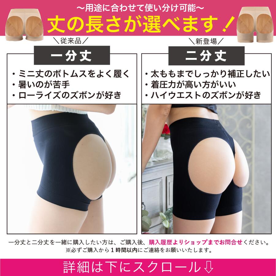 楽天市場】【LINE追加で500円OFFクーポン】 ヒップアップショーツ