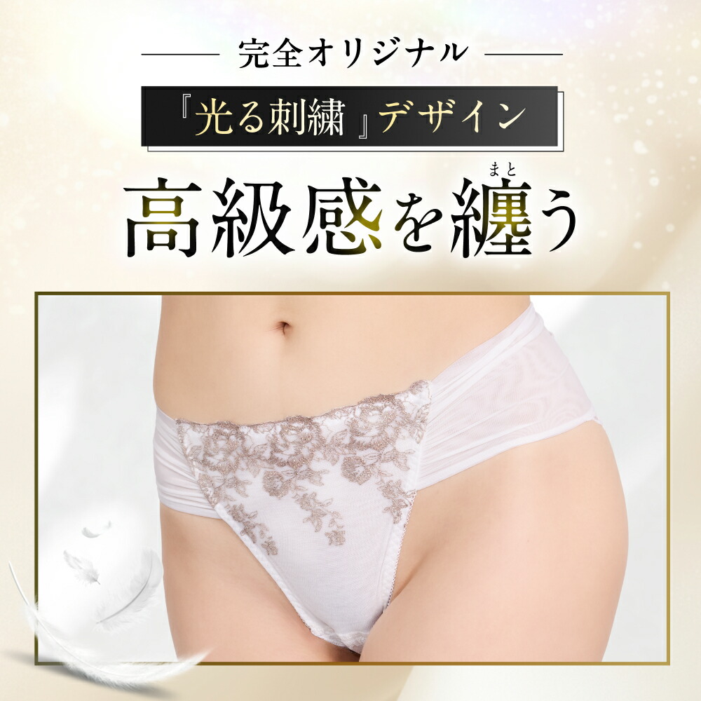 楽天市場】【LINE追加で500円OFFクーポン】 モモフル おりもの吸水