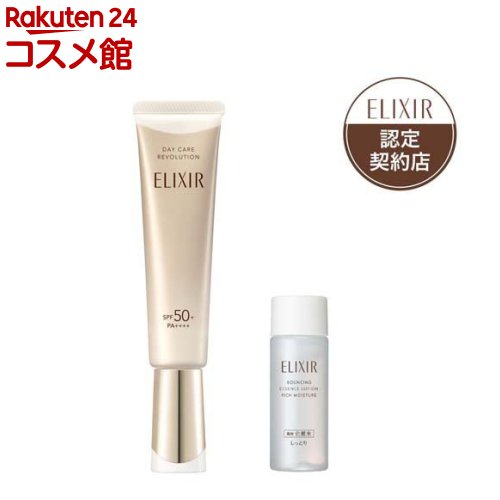 楽天市場】デイケアレボリューションの通販