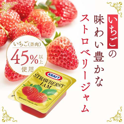 楽天市場】クラフト いちごジャム(14g*50個入)【クラフト(KRAFT