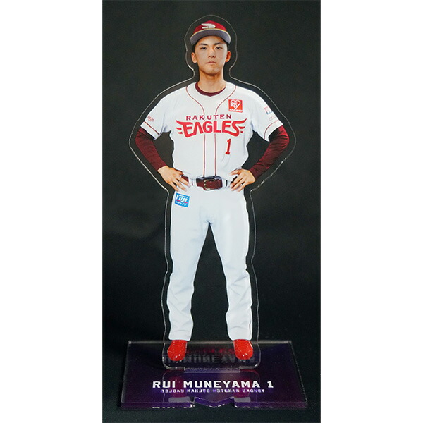 楽天市場】【受注生産】【2025 PLAYERS GOODS】#1宗山塁│アクリル