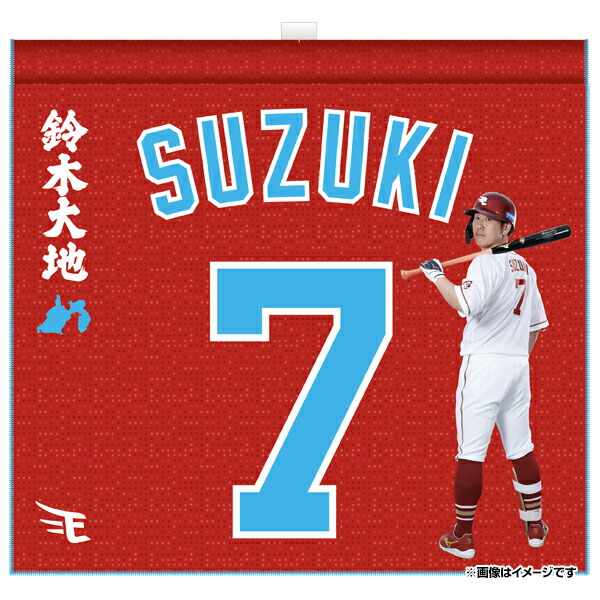 楽天市場】【受注生産】【2025 PLAYERS GOODS】#7鈴木大地│背番号