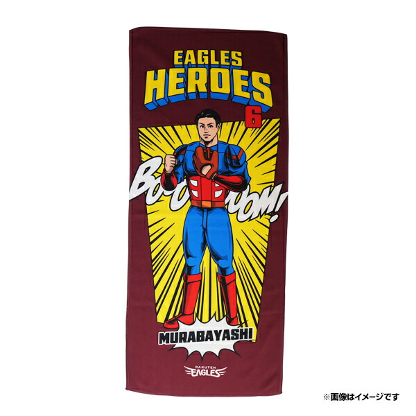 楽天市場】【アメコミ風イラスト】#6村林一輝│フェイスタオル《楽天