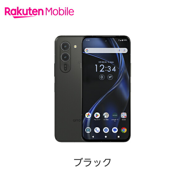 楽天市場】【新登場】 FCNT arrows Alpha 端末本体のみ(機種変更は