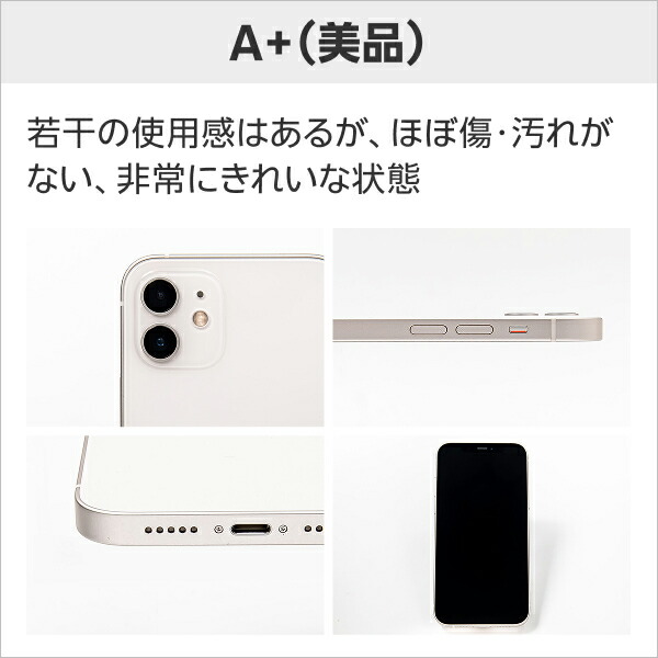 楽天市場】【中古】iPhone 13 Pro Max 端末本体のみ （機種変更は