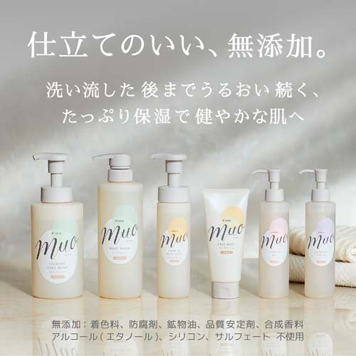 楽天24エクスプレス｜ミュオ 泡のボディウォッシュ 詰替用 380ml
