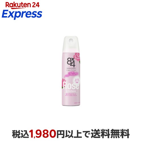 楽天24エクスプレス｜8x4 パウダースプレー ローズ＆ヴァーベナの