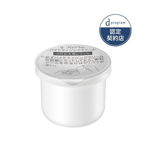 楽天24エクスプレス｜エリクシール エンリッチド クリアクリーム TB