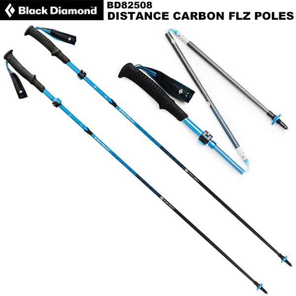 ブラックダイヤモンド トレッキングポール カーボン」の人気商品一覧