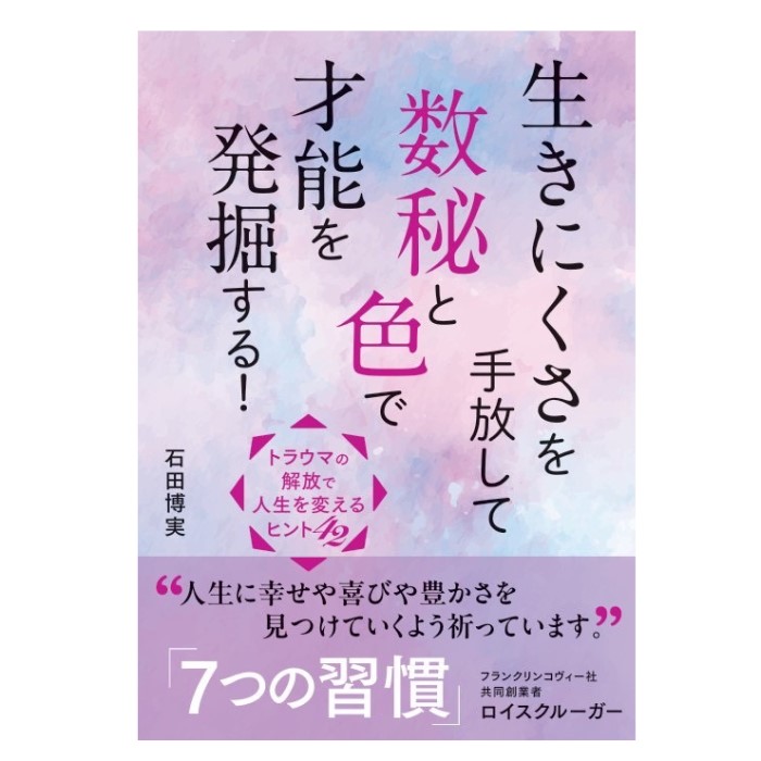 楽天市場】完売の幻のセット手に入りました！ ドテラ プレシャス