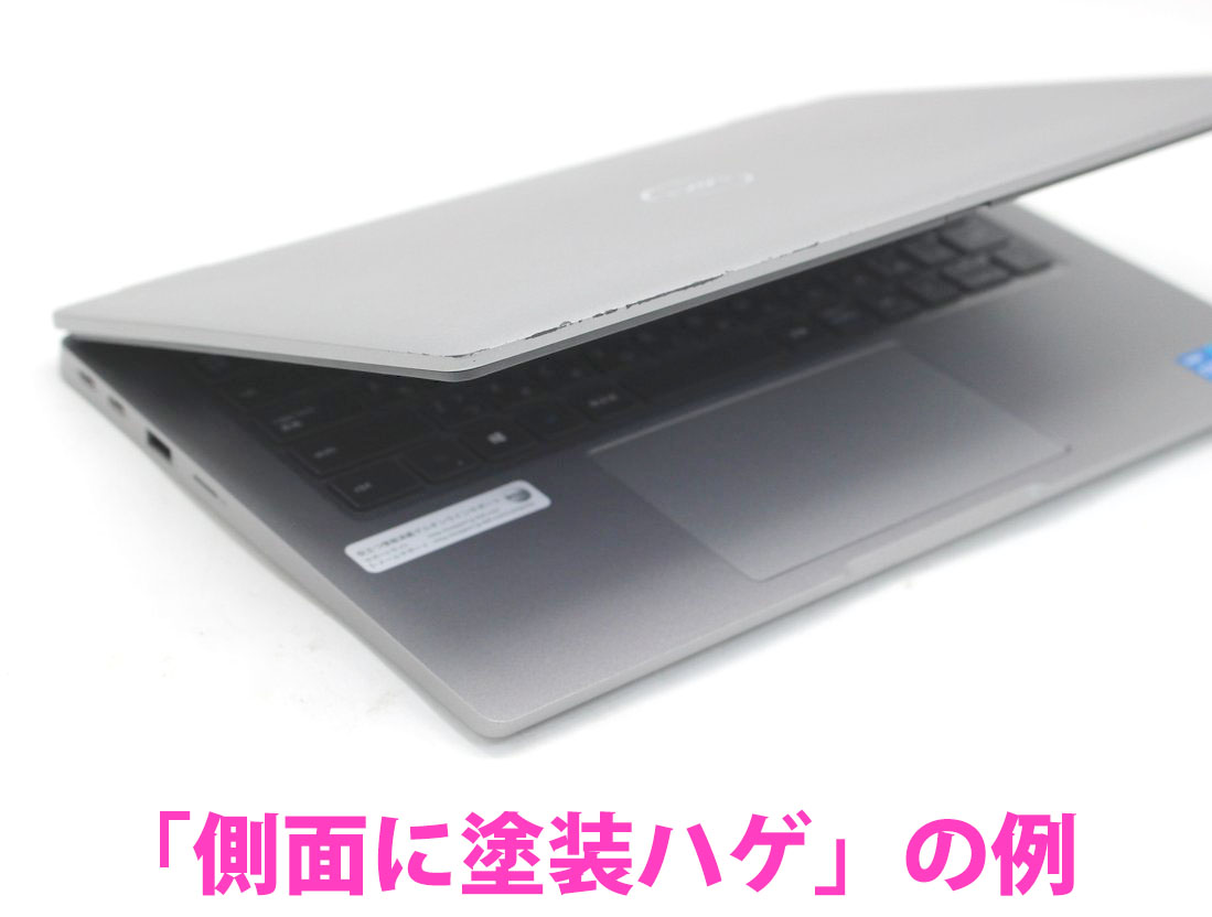 楽天市場】良品 フルHD 13.3インチ DELL Latitude 5320 / Windows11