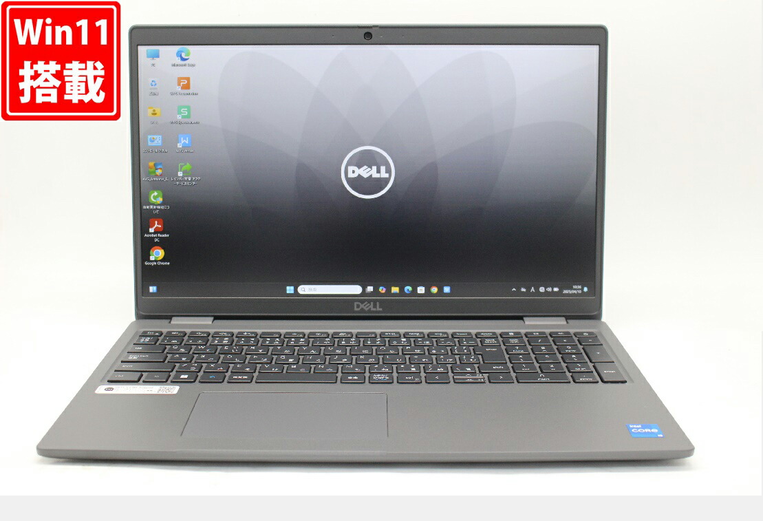 楽天市場】ノートパソコン 第13世代（メーカーDell）の通販
