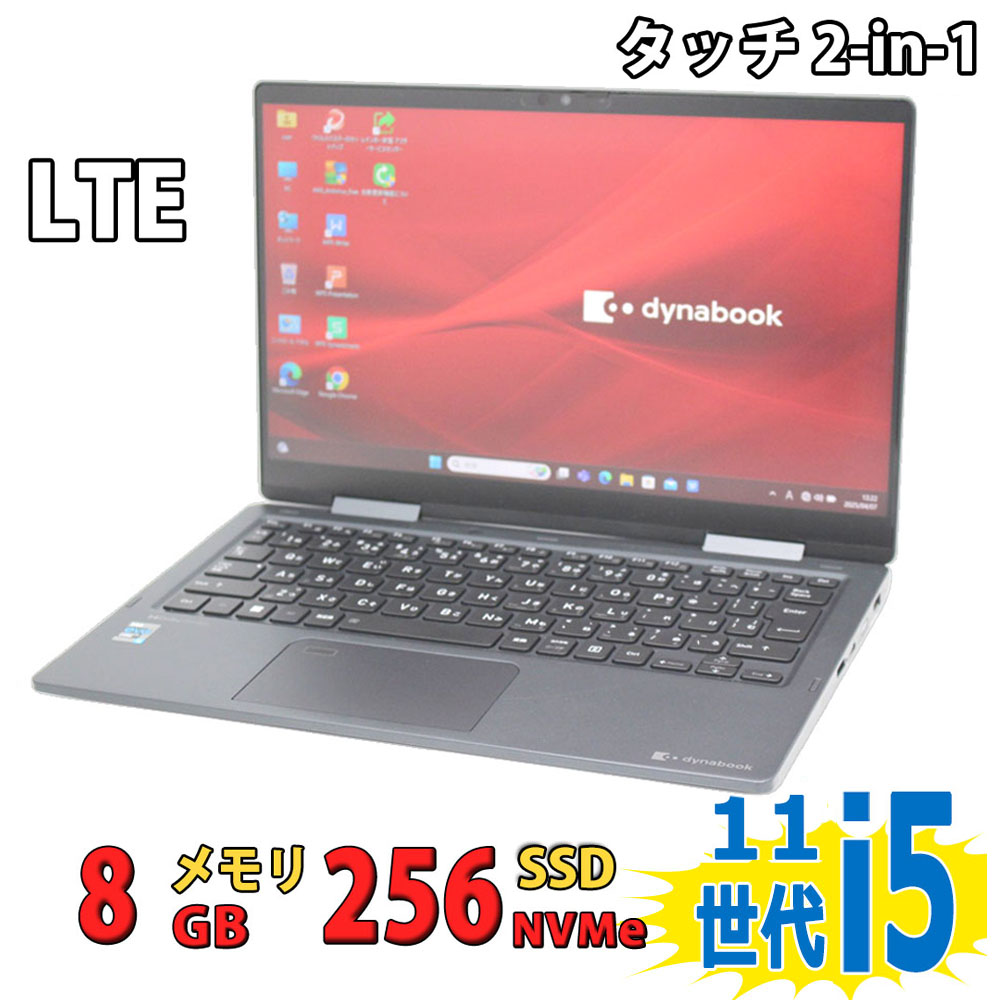 楽天市場】良品 フルHD タッチ 13.3インチ TOSHIBA dynabook V83/HV 2