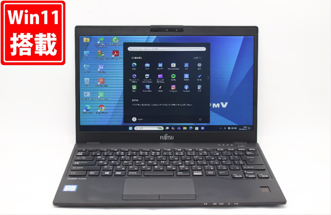 楽天市場】lifebook u939/b（パソコン｜パソコン・周辺機器）の通販