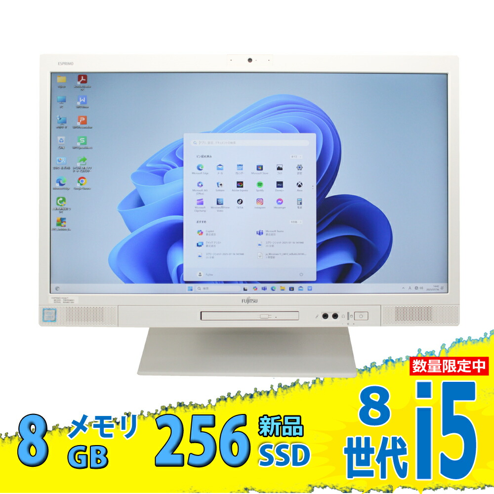 楽天市場】美品 フルHD 23.8インチ液晶一体型 Fujitsu ESPRIMO K558T