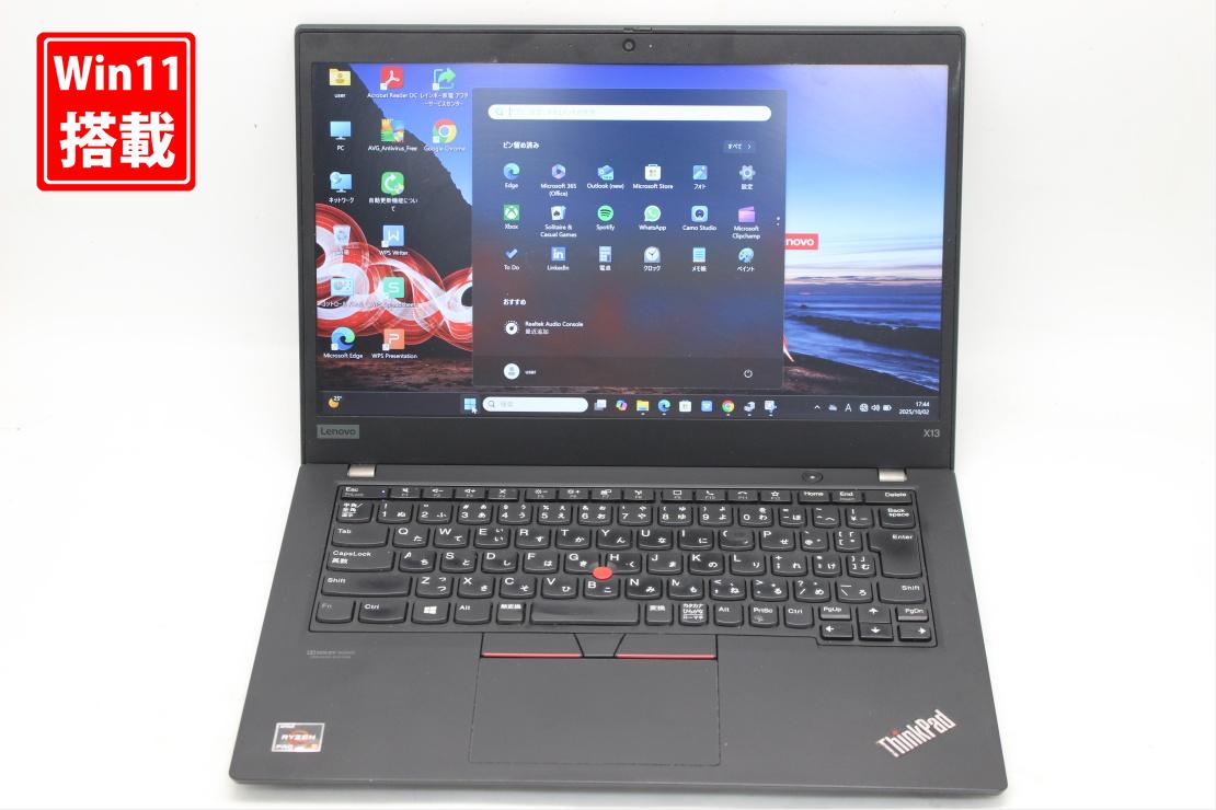 楽天市場】thinkpad x13（メーカーLenovo・OSWindows 11）（パソコン