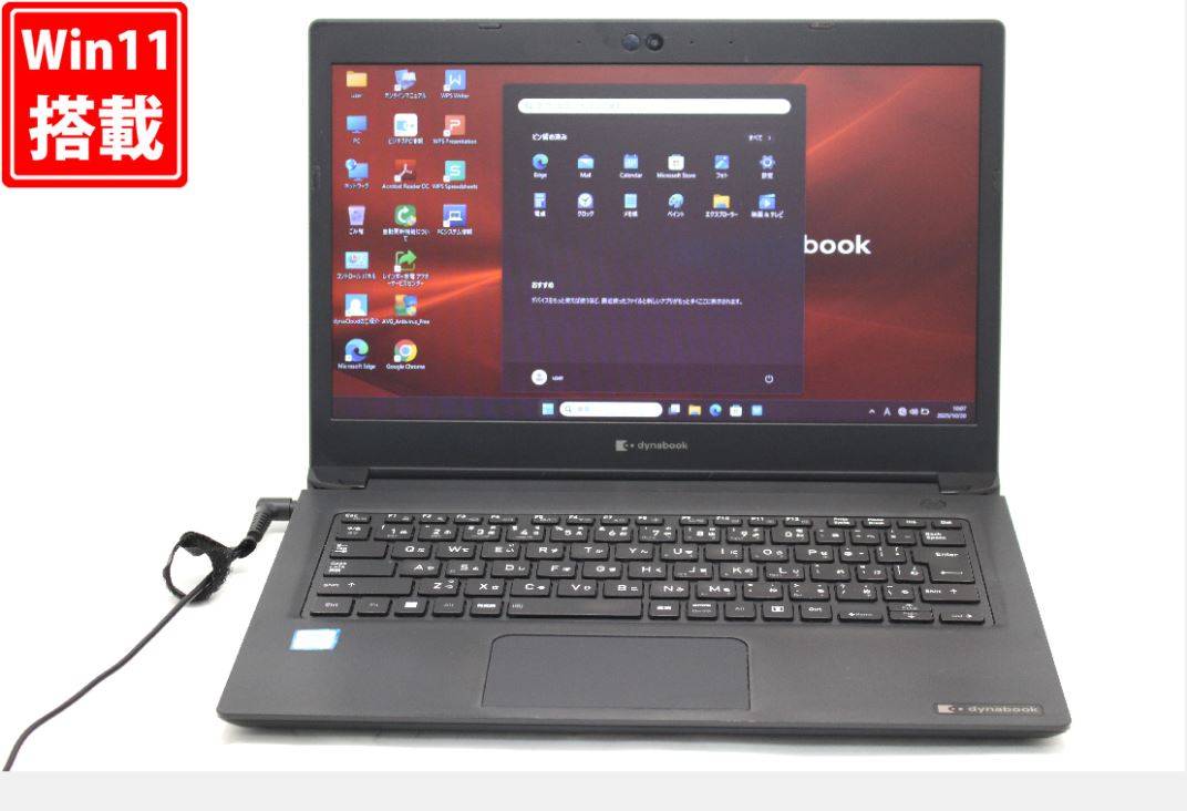 楽天市場】東芝 dynabook s73の通販