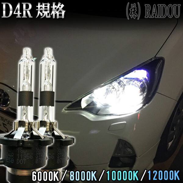 楽天市場】ヴィッツ（ヘッドライト｜ライト・ランプ）：パーツ<車用品