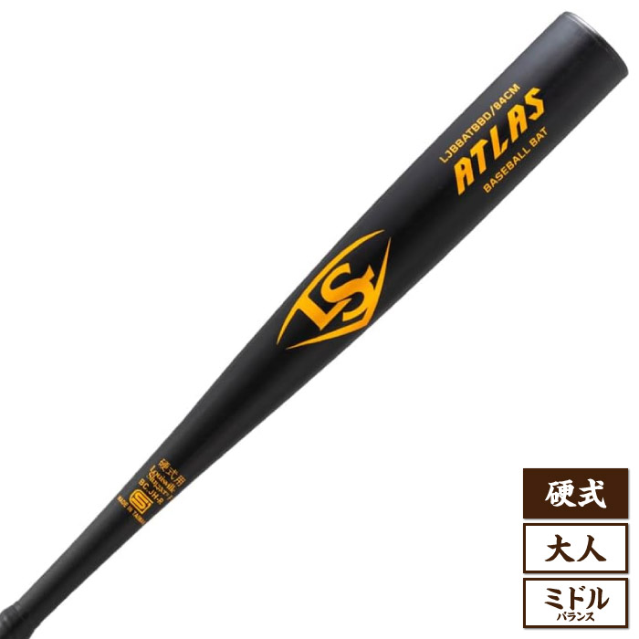 ルイスビルスラッガー Louisville Slugger 硬式バット」の人気商品一覧