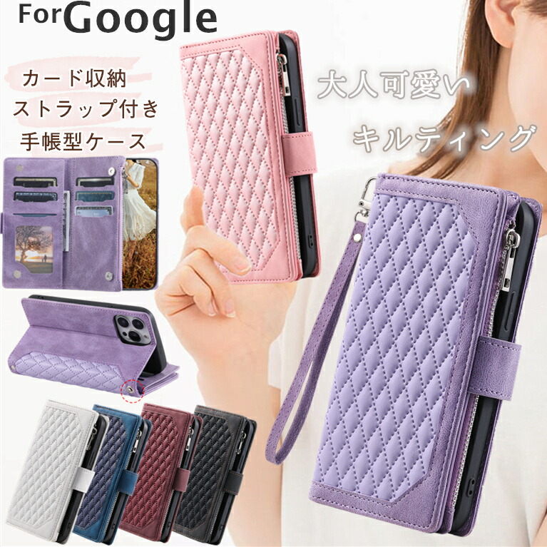 楽天市場】ぽこぽこ Google Pixel9a ケース 手帳型 Pixel 9 Pro Pixel