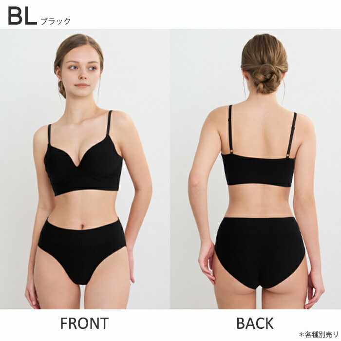 楽天市場】ワコール Wacoal GOCOCi ゴコチ Mサイズ・Lサイズ リブブラ