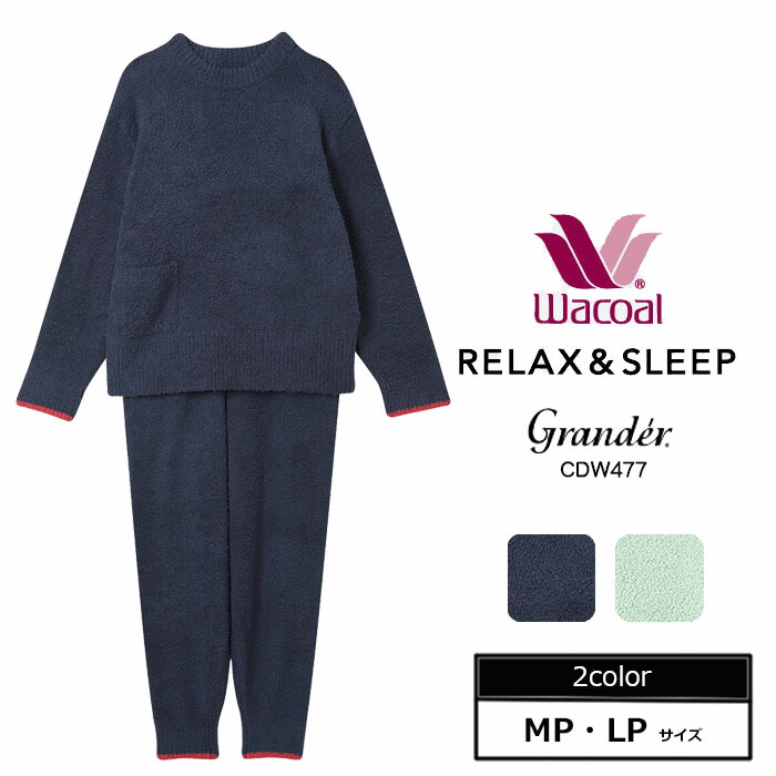 楽天市場】《22周年記念ポイント3倍》ワコール Wacoal グランダー