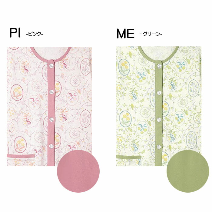 楽天市場】《22周年記念ポイント3倍》ワコール Wacoal グランダー