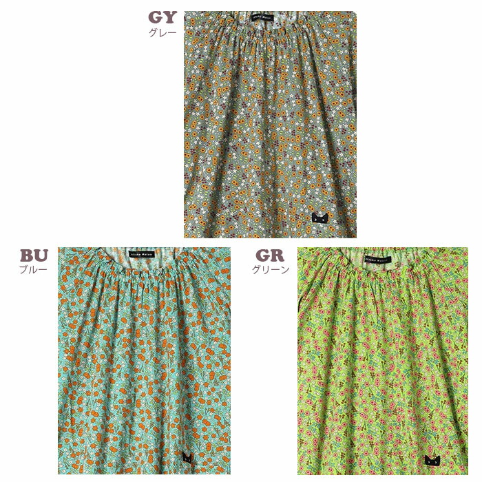 楽天市場】ワコール Wacoal パジャマ (LLサイズ3Lサイズ) アツコマタノ