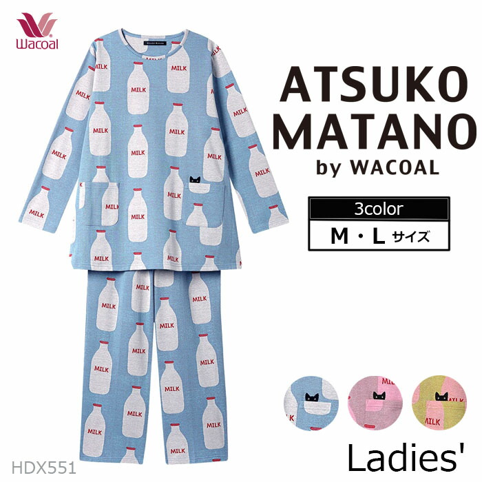 楽天市場】ワコール Wacoal パジャマ (Mサイズ Lサイズ) アツコマタノ