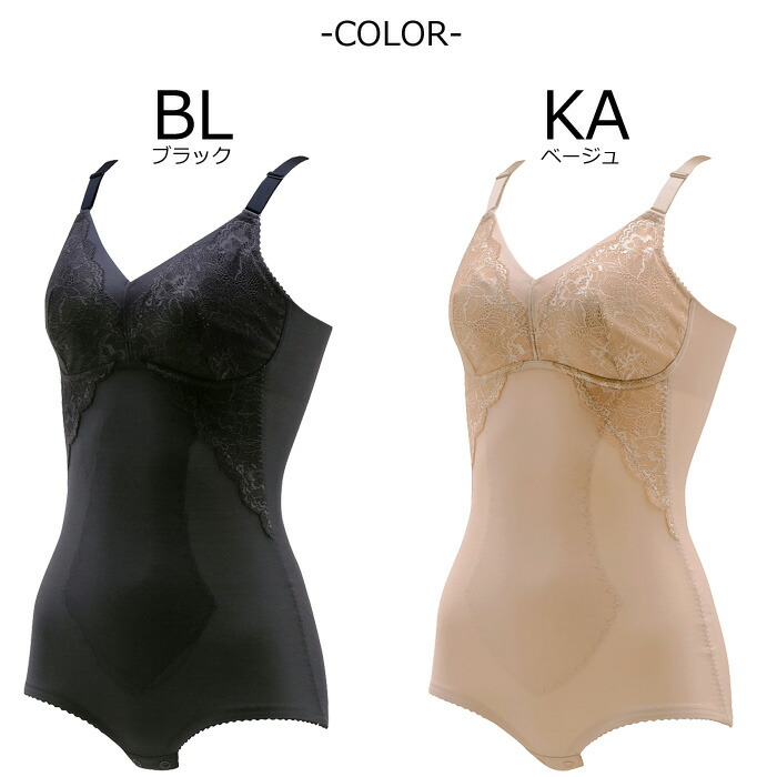 楽天市場】《22周年記念ポイント3倍》ワコール Wacoal ノンワイヤー