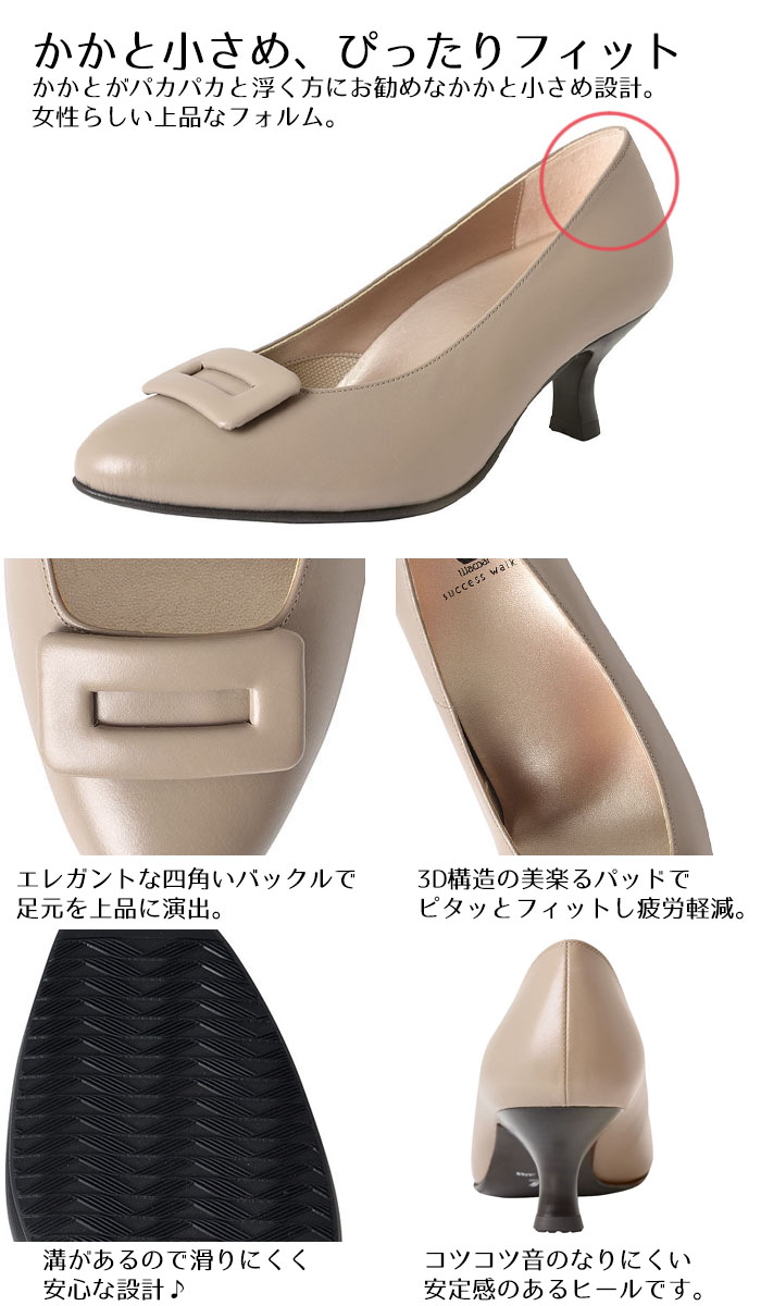 楽天市場】《22周年記念ポイント3倍》ワコール Wacoal サクセス