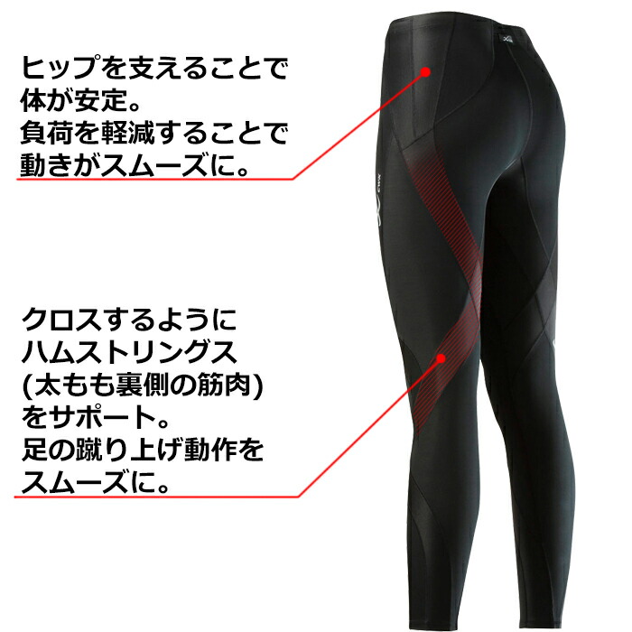 楽天市場】26％OFF〜 CWX レディース ジェネレーターモデル ロング