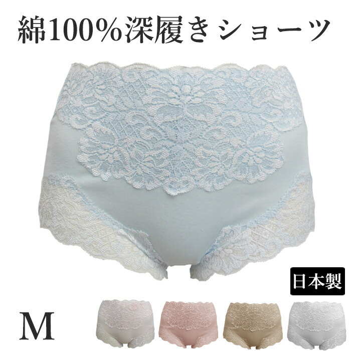 楽天市場】シャルレ 下着の通販