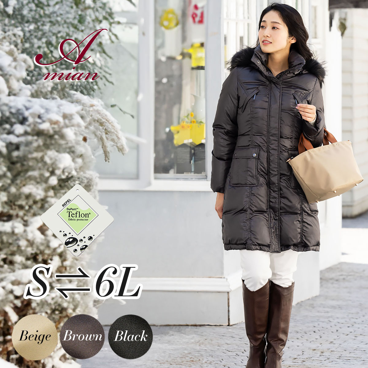 楽天市場】アミアンハウス ダウンコート レディース ロング 45mm 毛皮
