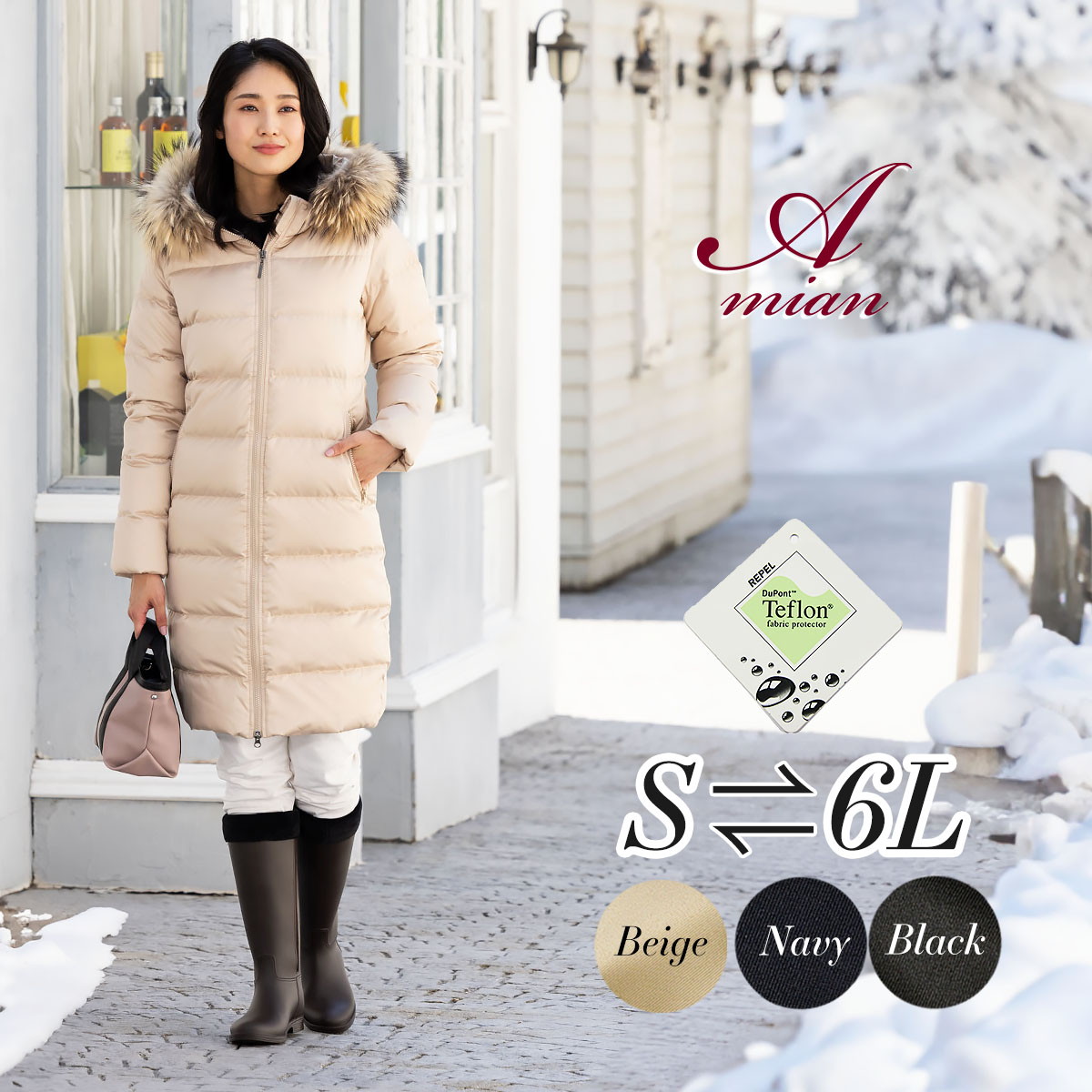 楽天市場】アミアンハウス ダウンコート レディース ロング 大きい