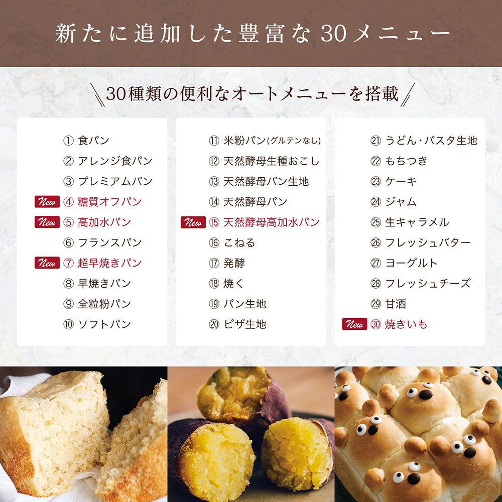 楽天市場】ホームベーカリー おうちベーカリーベーシックプラス SB