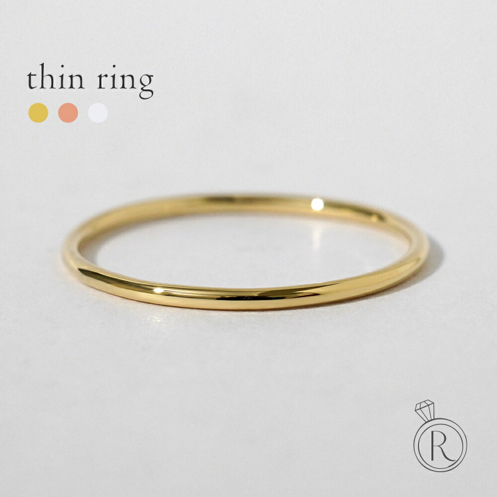 地金リング | RAPA（ラパ）