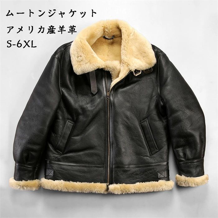 ライダース ムートン メンズレザージャケット・革ジャン | 通販・人気