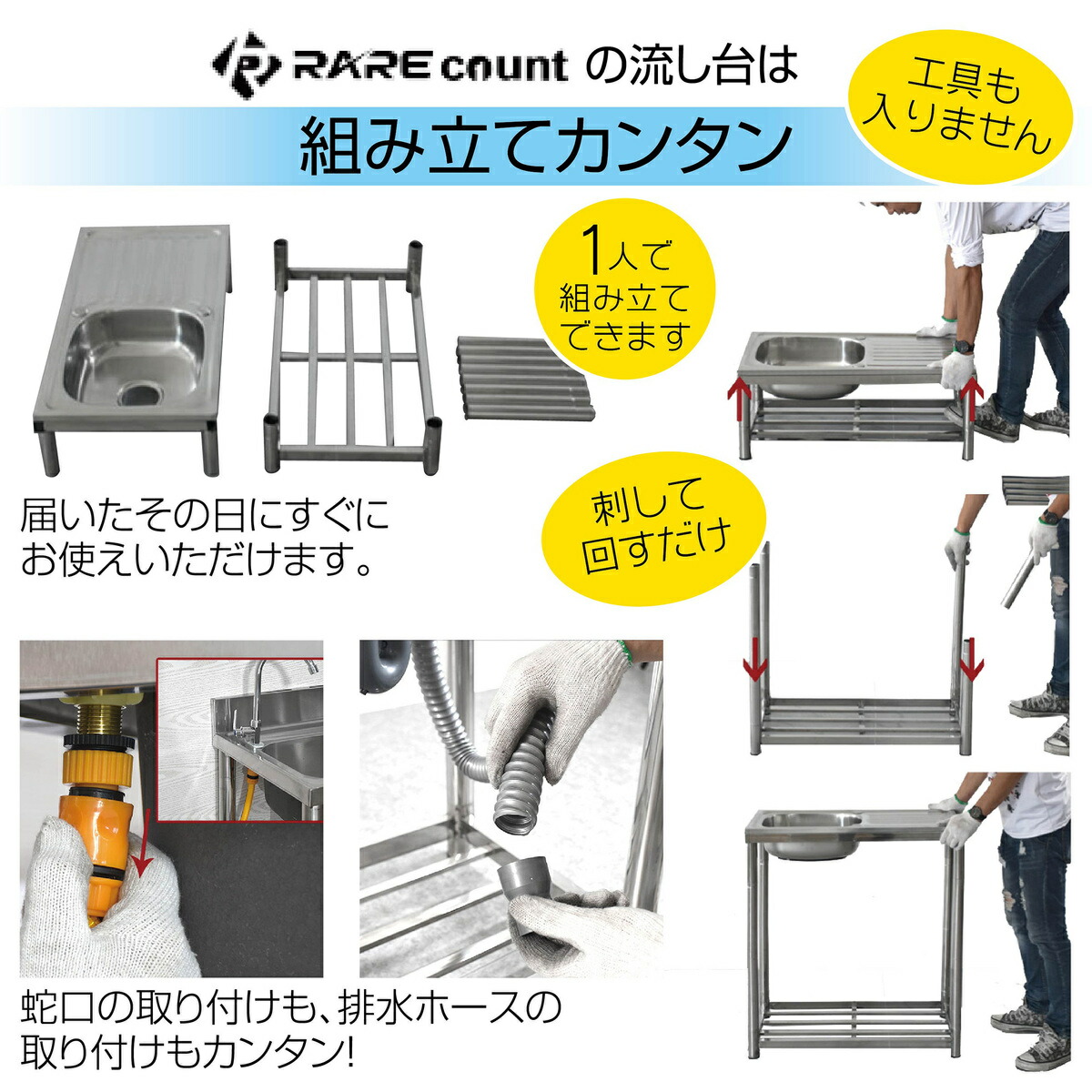 楽天市場】流し台 シンク 屋外 ガーデンシンク ステンレス 水栓付 庭