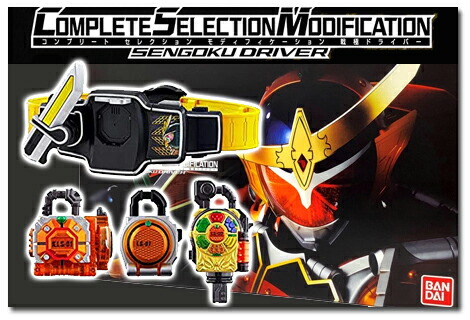 HF3678 未開封 CSM戦極ドライバー 【公式通販】 CSM 戦極ドライバー