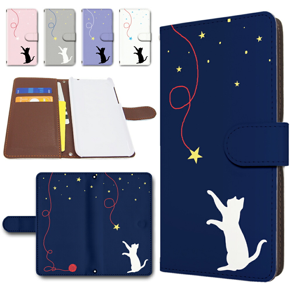 楽天市場】AQUOS wish4 ケース 手帳型 カメラ穴搭載 スマホケース 猫